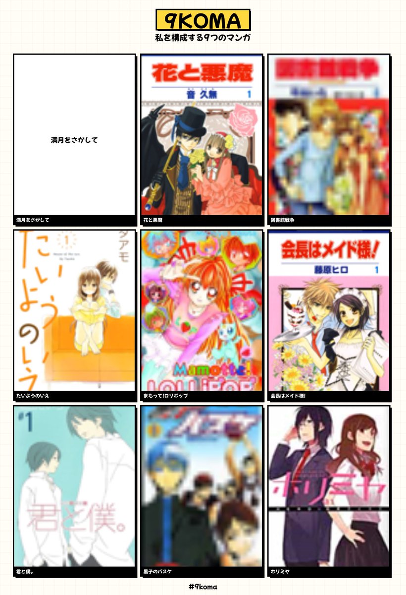 ぐみ🌱 tweet media