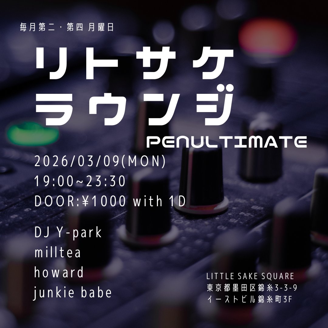 URBAN SOUL RELAX tweet media