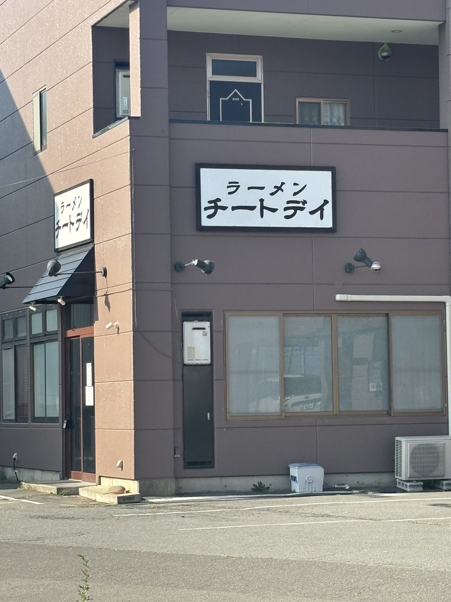 なんかいい看板bot tweet media