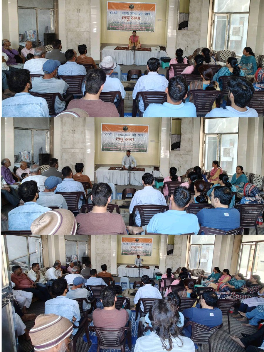 #लघु_आर्य_सभा 
#गांव_भगवतीपुर महम (हरियाणा)
परिवार, समाज और राष्ट्र की उन्नति के लिये ग्राम-ग्राम, शहर-शहर, नगर-नगर आओ लगाए #लघु_सभा।
