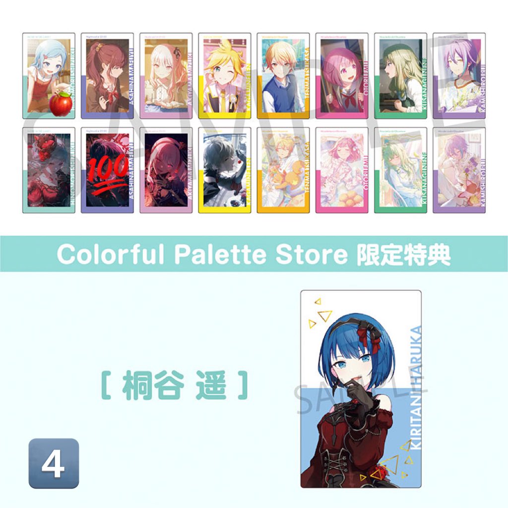 りー/木金(土)返信不可 tweet media