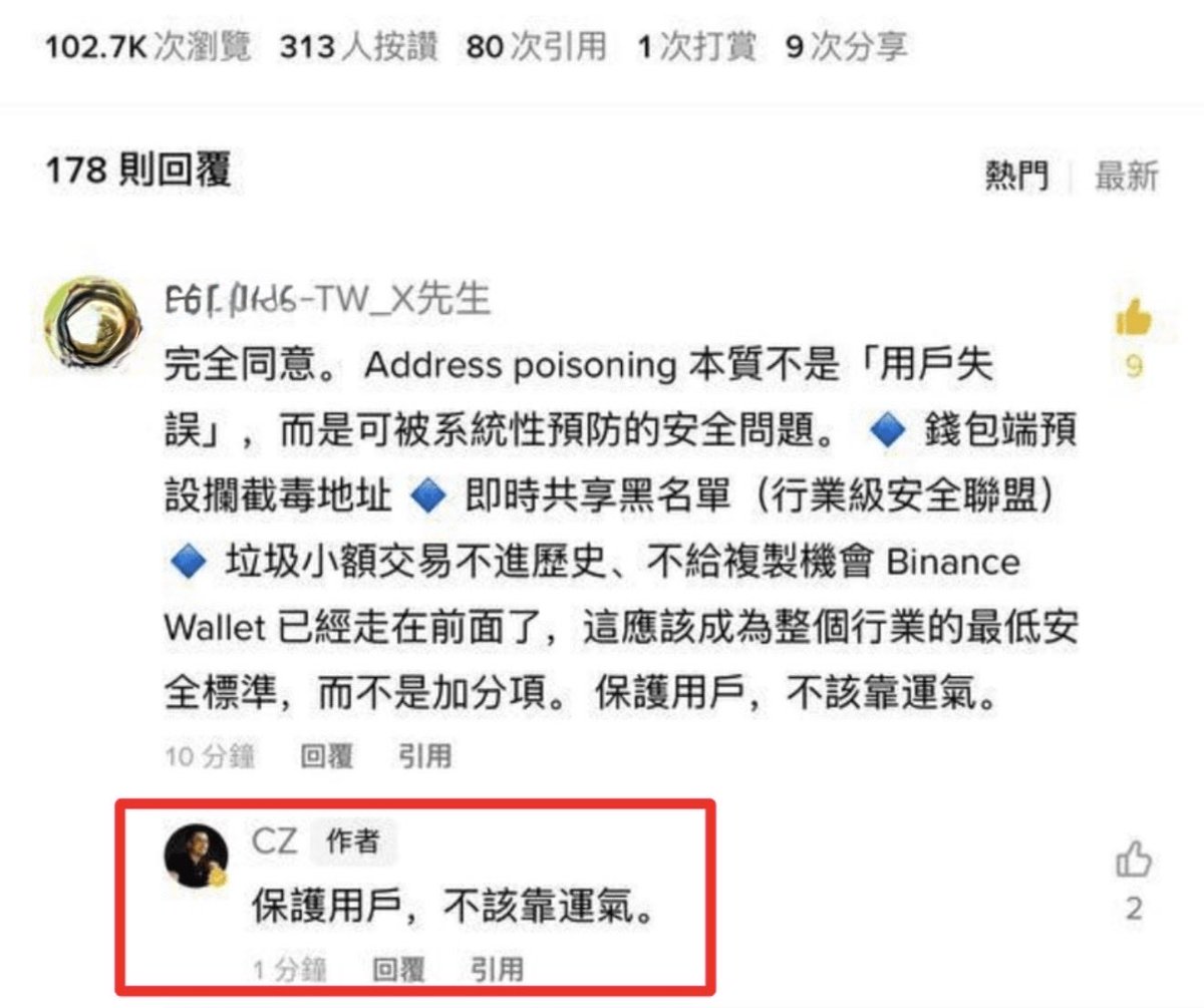 TW_X先生 tweet media