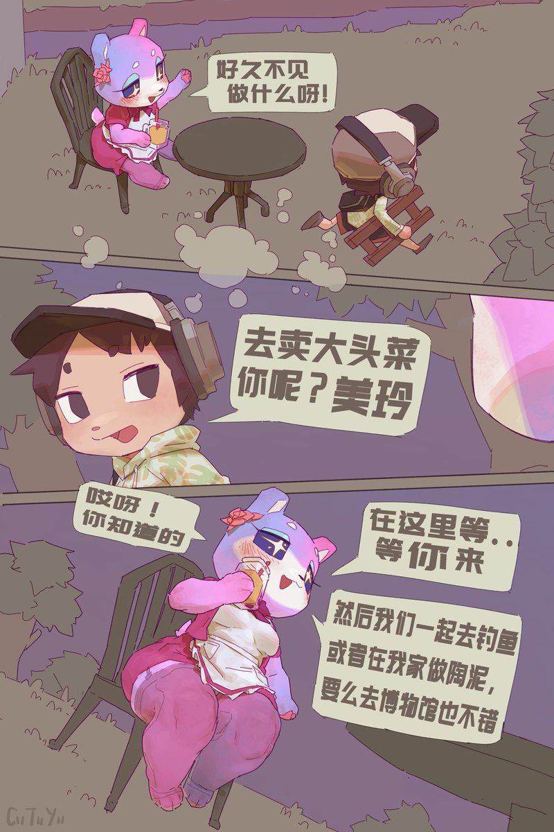 茶托言 tweet media