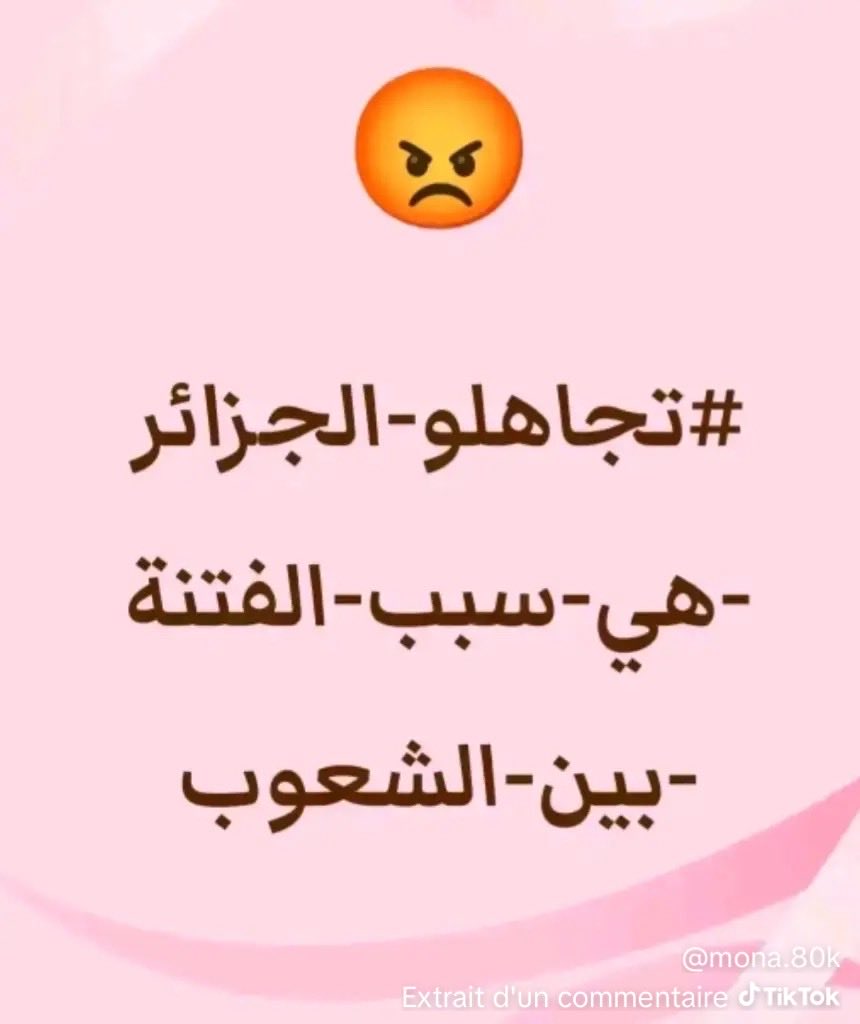 Salam ELH tweet media