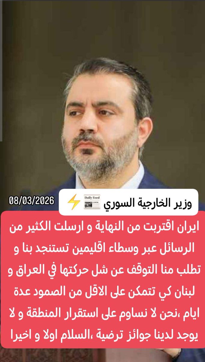 DANA 🇱🇧🇺🇸 tweet media