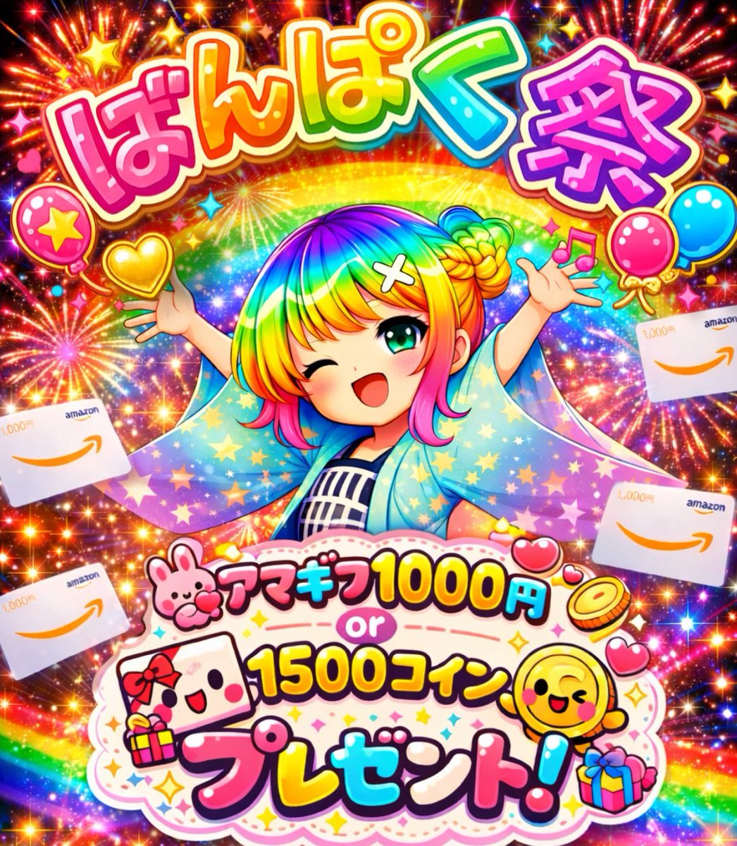 【公式】🌏オリパ万博✈️ワクワクの祭典、オリパ万博🎰 tweet media