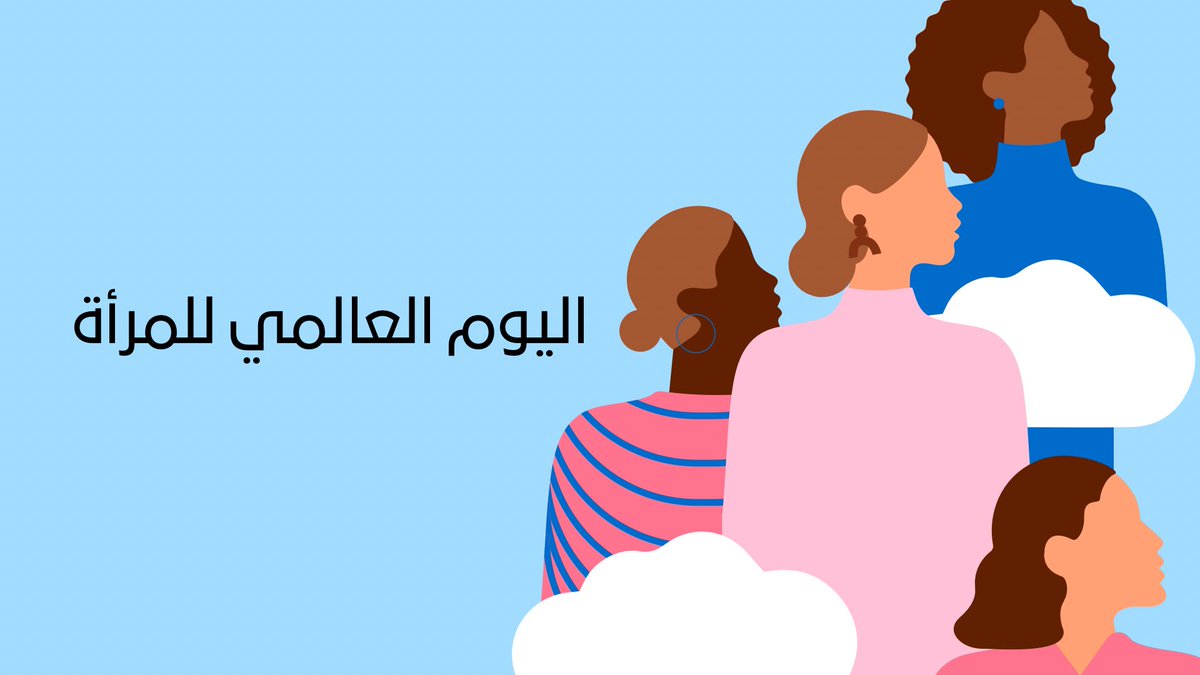 عهد الأرض♻️ tweet media