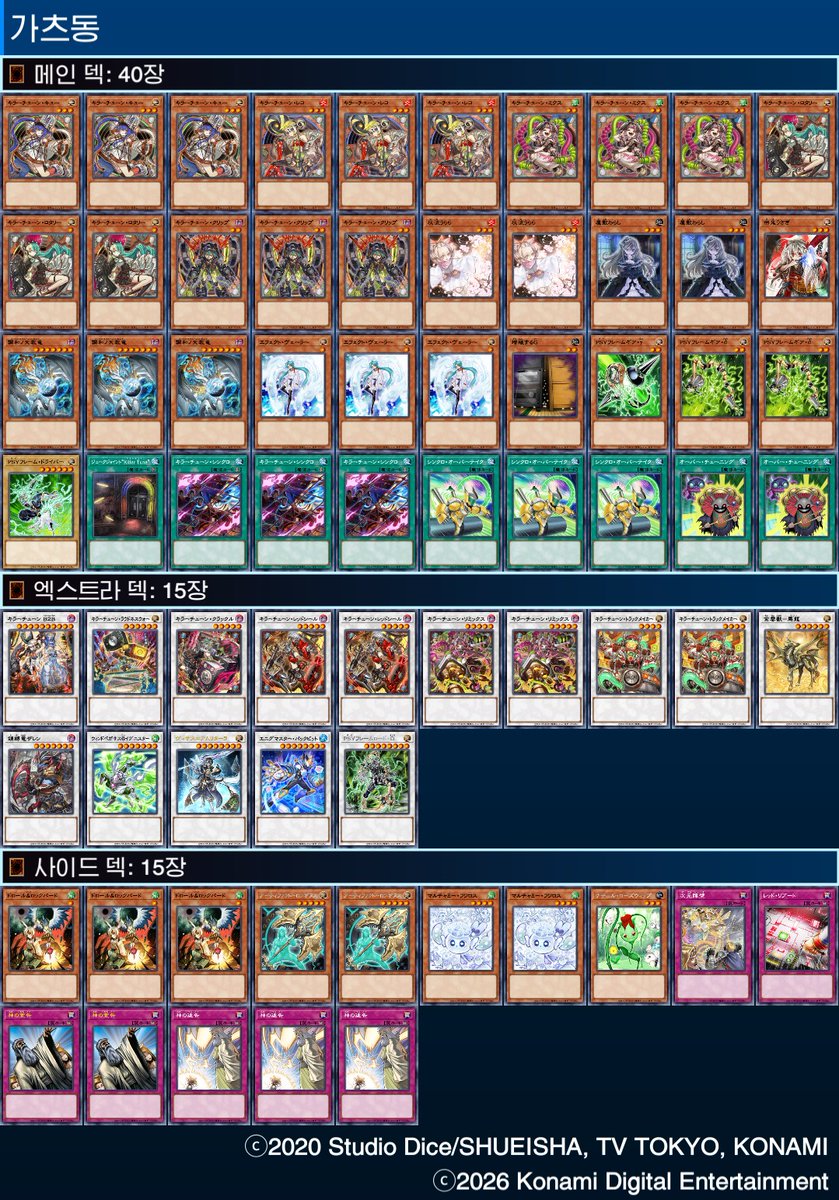 한세츠 tweet media