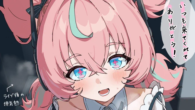 ぜんぜんえっちな絵じゃないのにイーロンにセンシティブだっていじめられちゃったのでpixivで見てね、妄想族さん