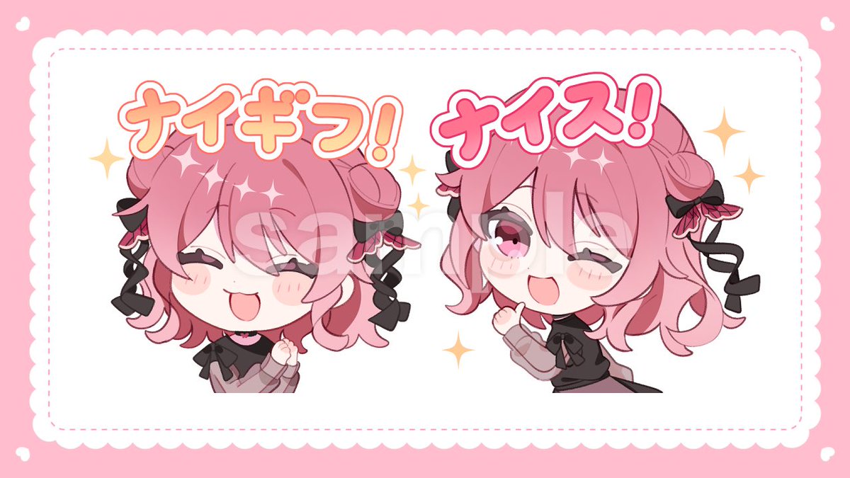 ぴぃ様 【公式通販】
