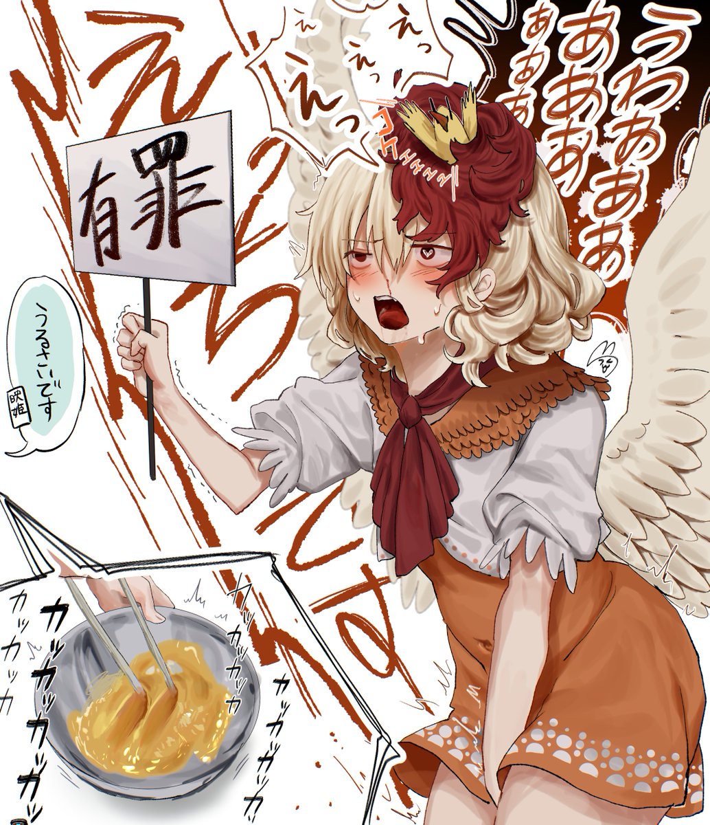 わーっ tweet media