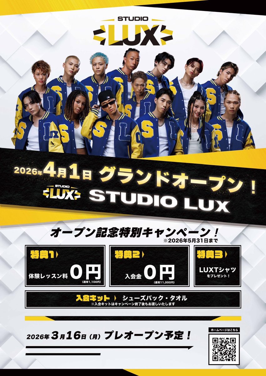 Dリーグ セガサミー ルクス 8名分 直筆サイン 【公式通販】