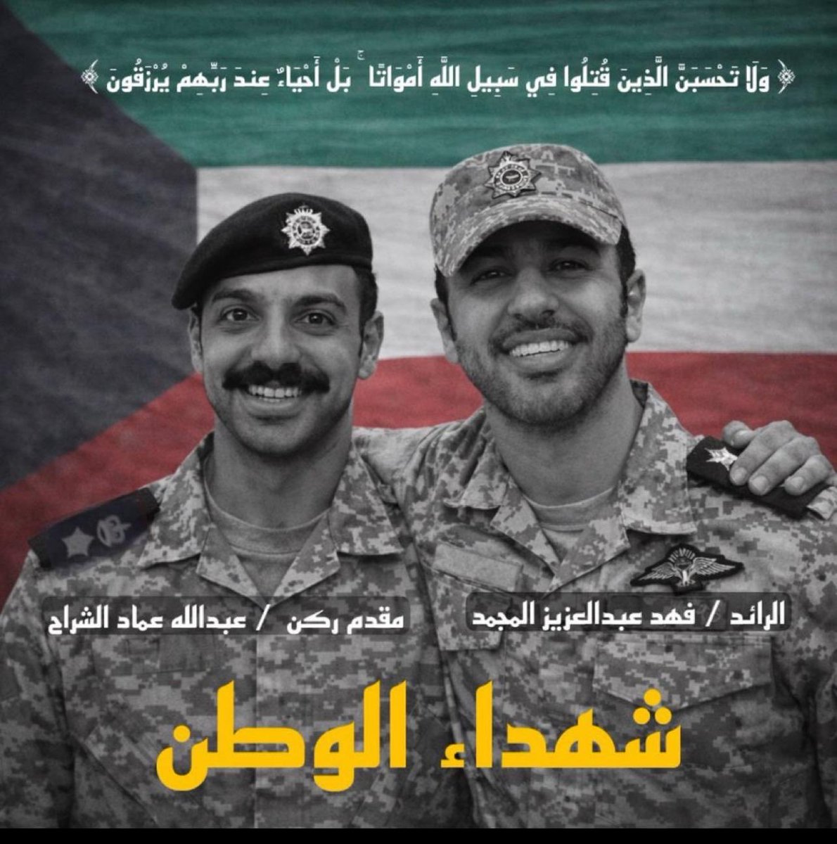 د.أحمد مطيع العازمي tweet media