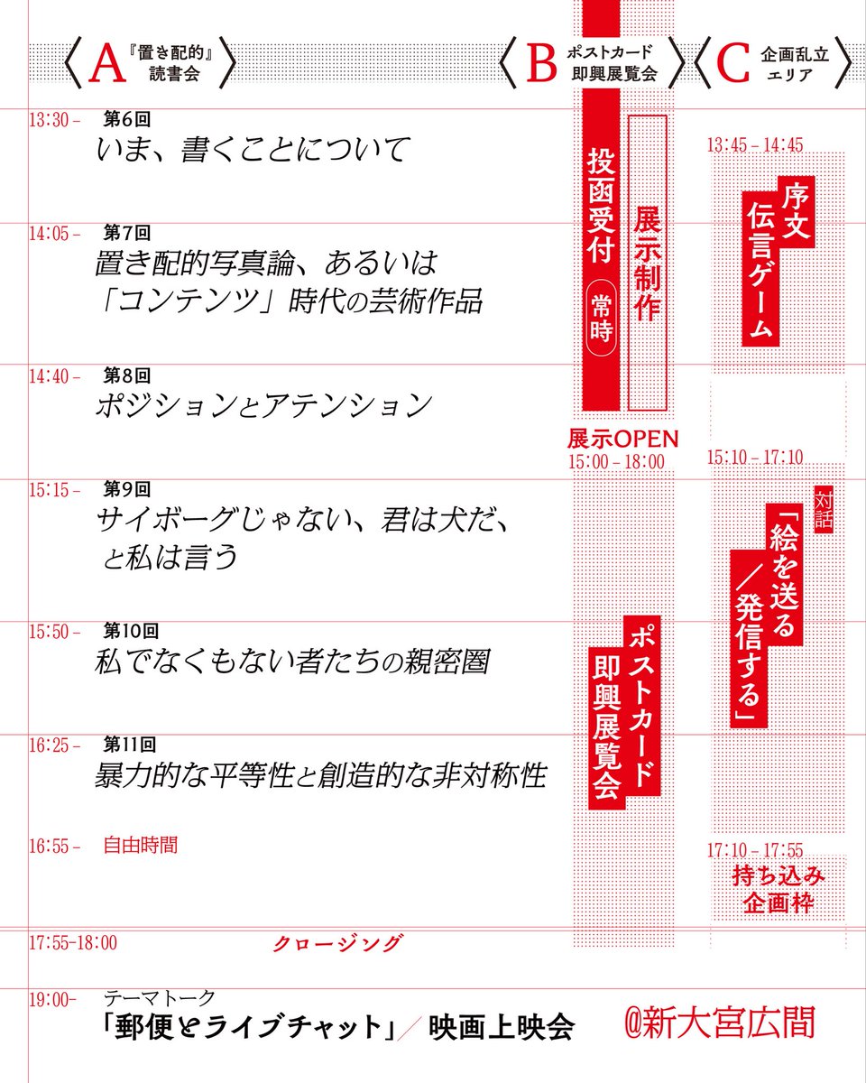 ヤドリギ tweet media