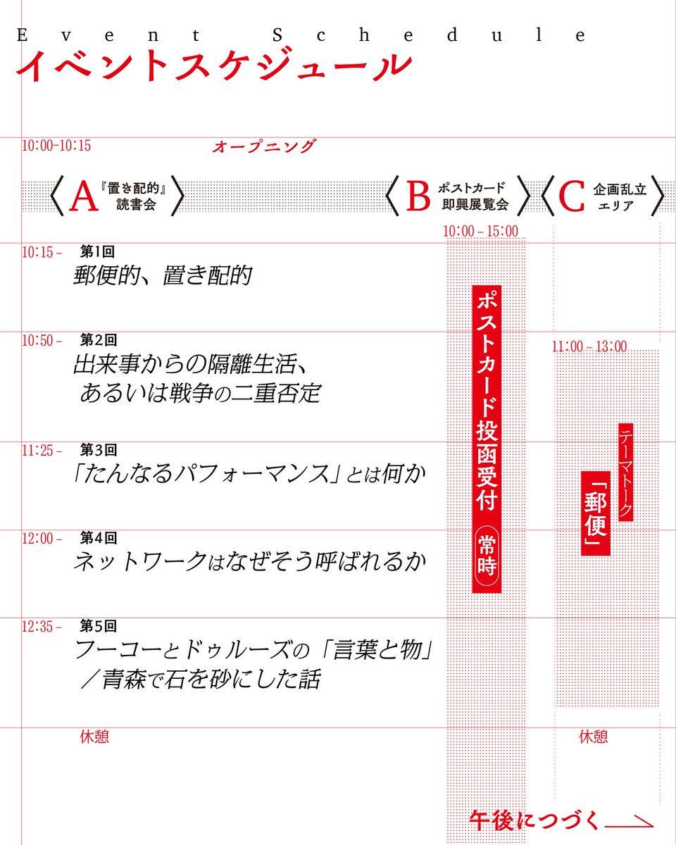 ヤドリギ tweet media