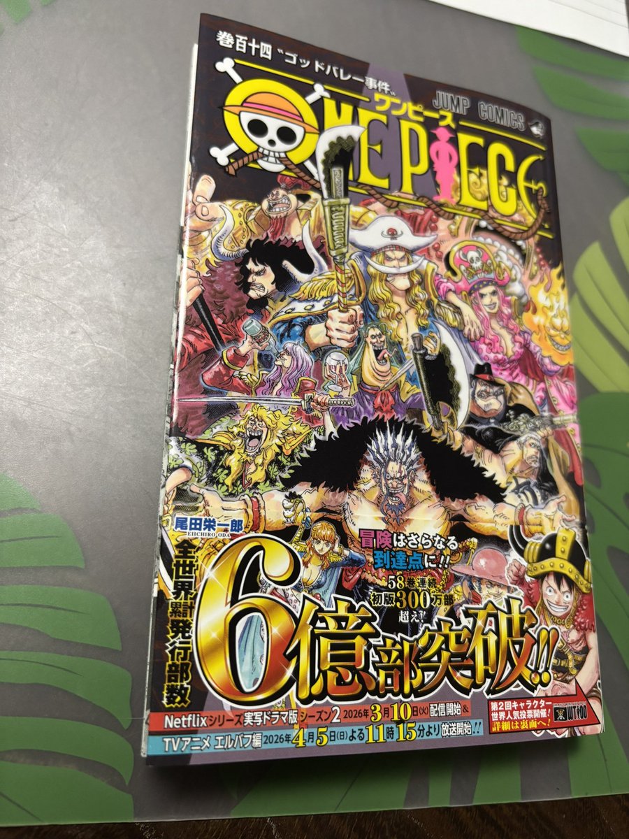 05hinataaa's tweet photo. 今やってる過去編は映画でやってほしいな
アニメで見るには疲れそう https://t.co/HOALj9KhBK