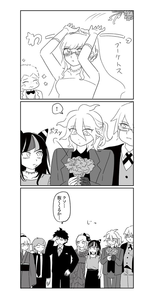 日狛 