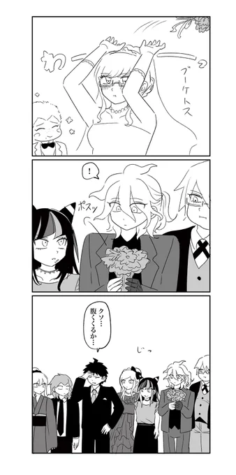 日狛 
