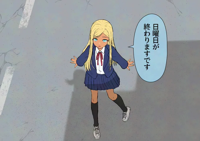 #日曜日がおわりますです
(03/08) 