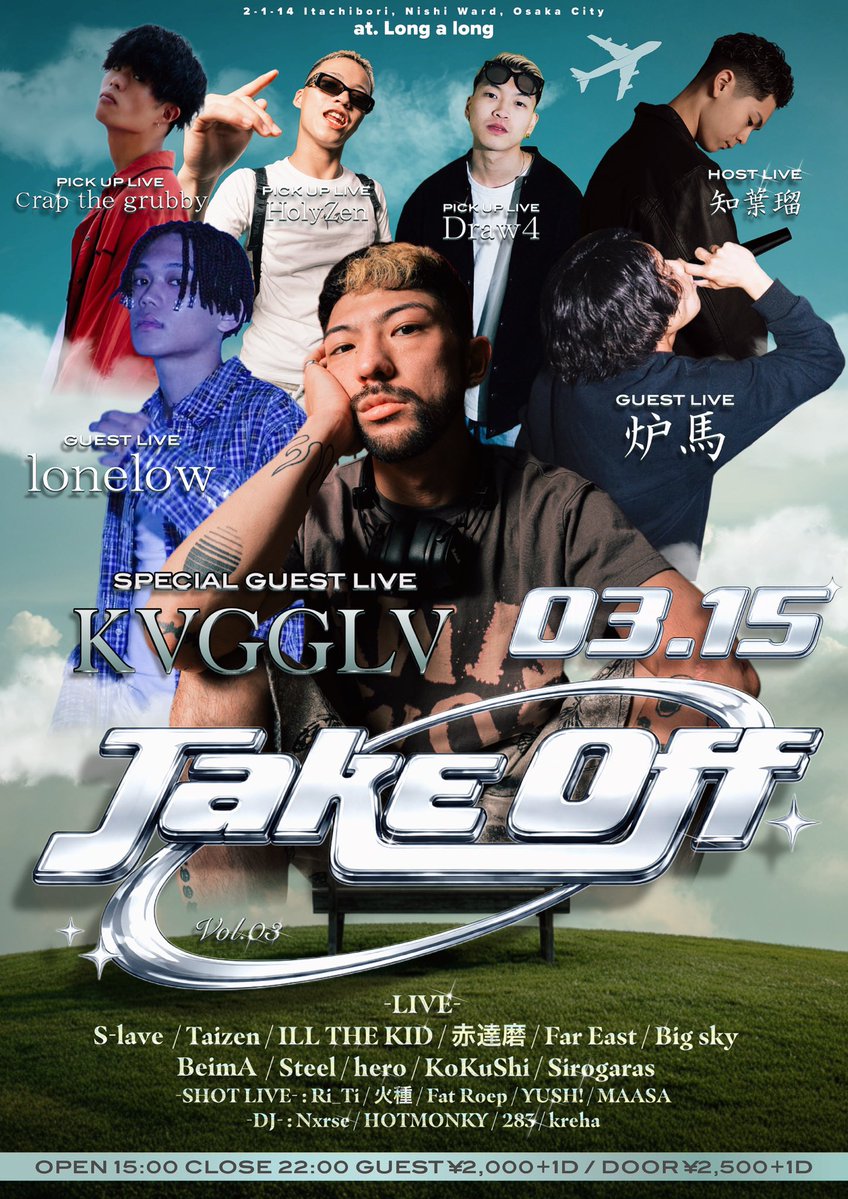 知葉瑠 tweet media