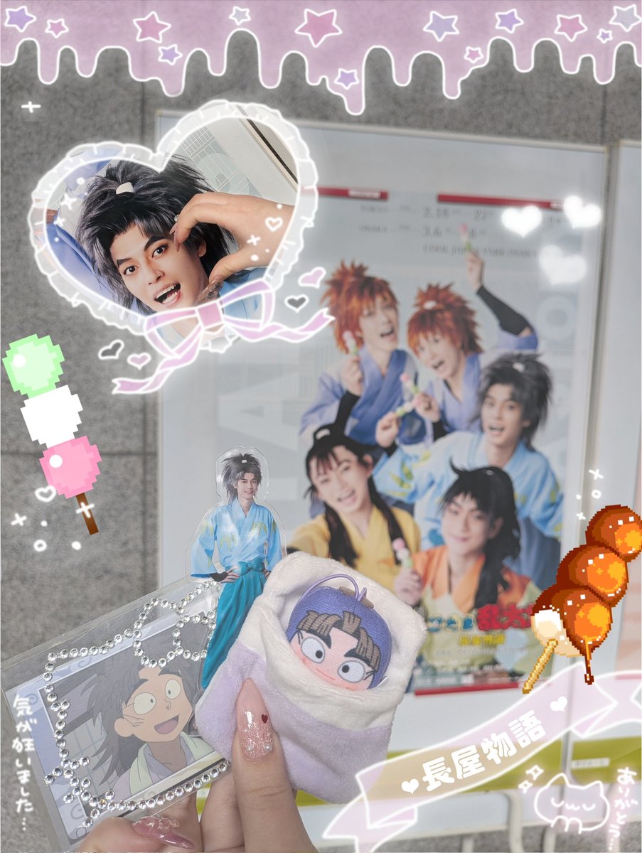 な子໒꒱·°˚ tweet media