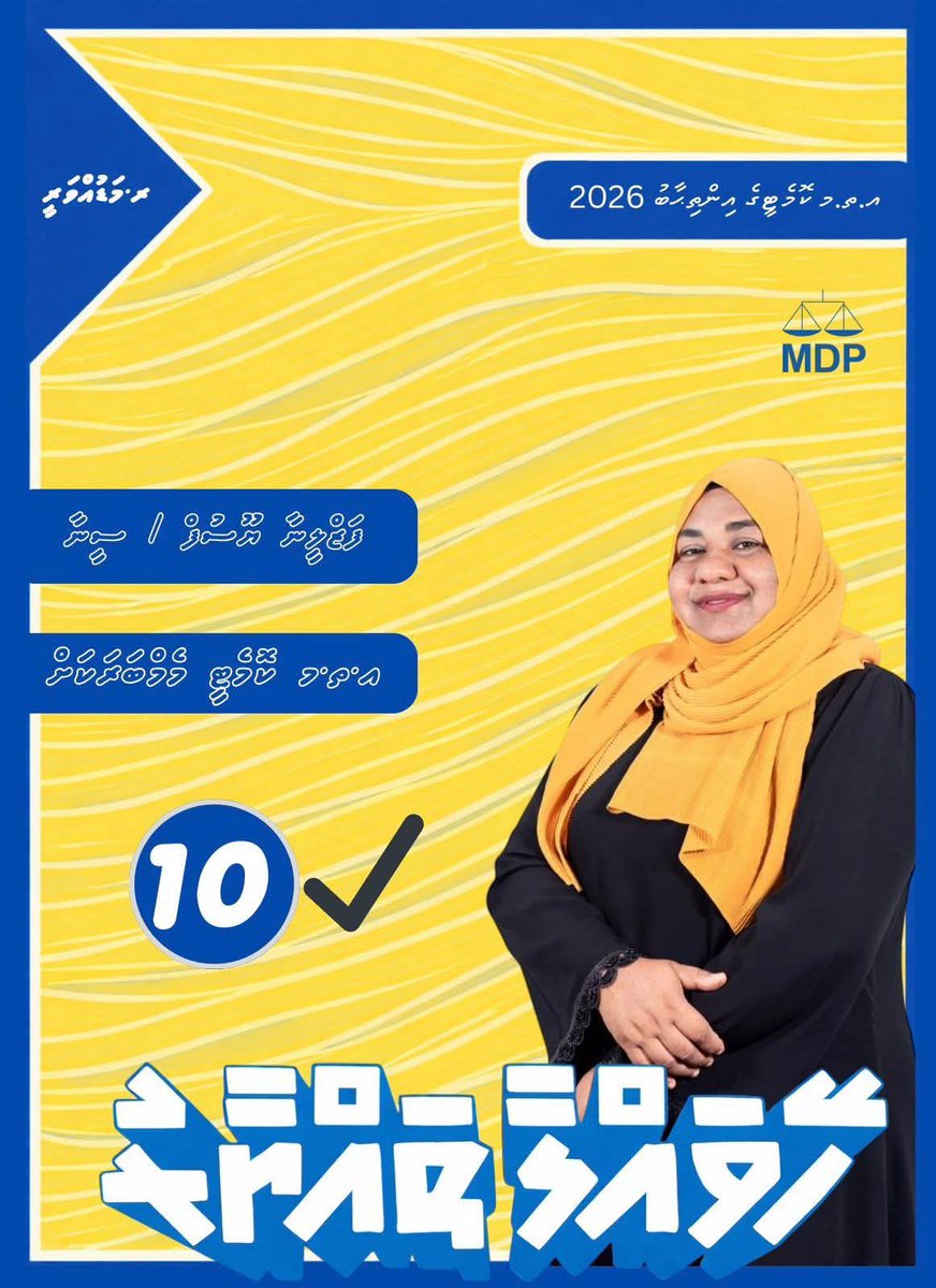 MDP Womens Wing tweet media