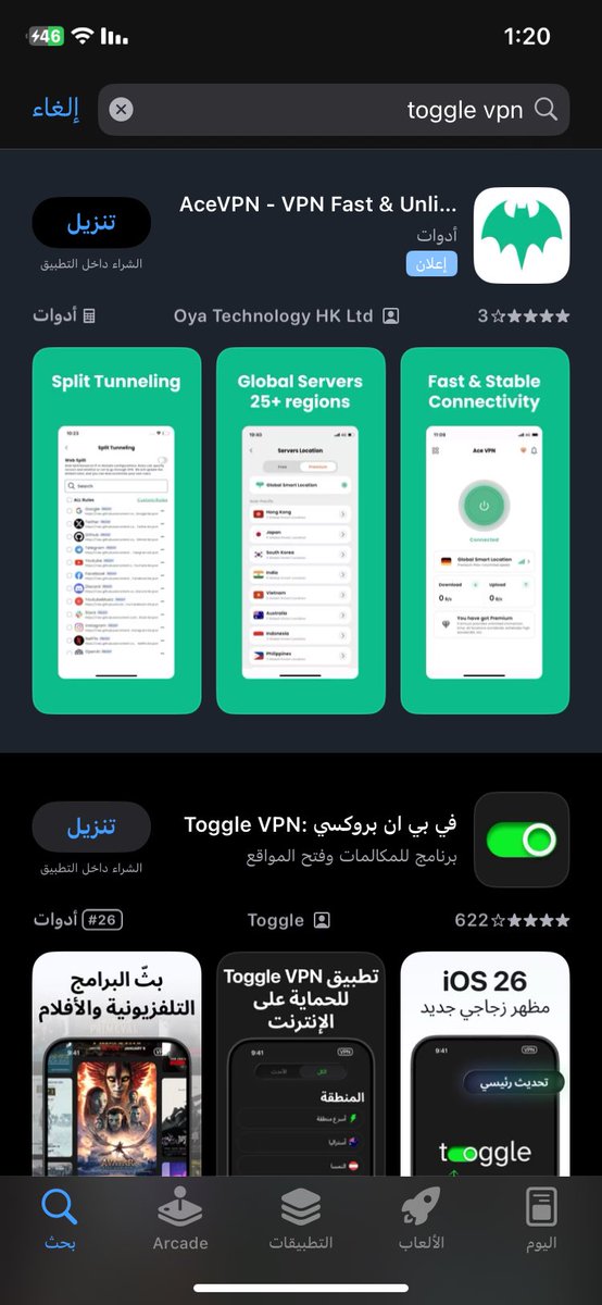 رائد tweet media