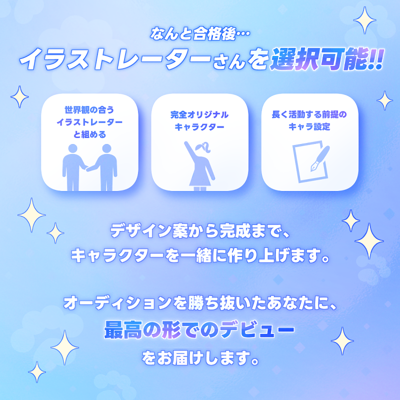 n_syusi's tweet photo. 【あなたは誰に投票する？】

#NyanProLab
視聴者投票で
デビューするVTuberが決まる
参加型オーディション企画です。

原石発掘
↓
オーディション
↓
視聴者投票
↓
次のステージへ
↓
VTuberデビュー✨

🔽応募 / 投票はツリーのリンクから

#VTuberオーディション https://t.co/DalQX3YQtb