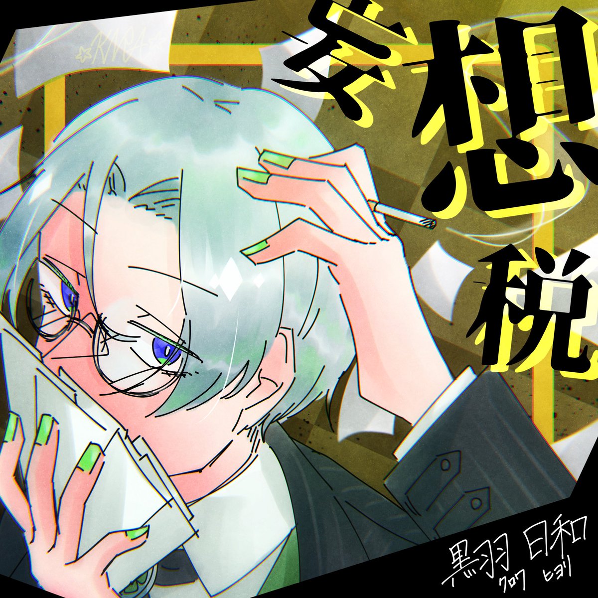 ☆KIRA☆ (@K8_AzSt13) / Posts / X