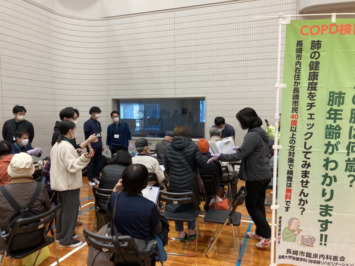 長崎大学内部障害リハビリテーション学研究室(夢塾) tweet media