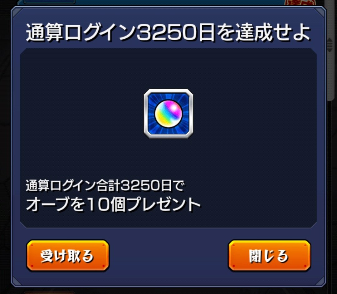 メイン3250日⸜(*˙꒳˙*)⸝
ありがとうございます🥰
知らない内にサブ郎も1400日になってました( ◜ᴗ◝)