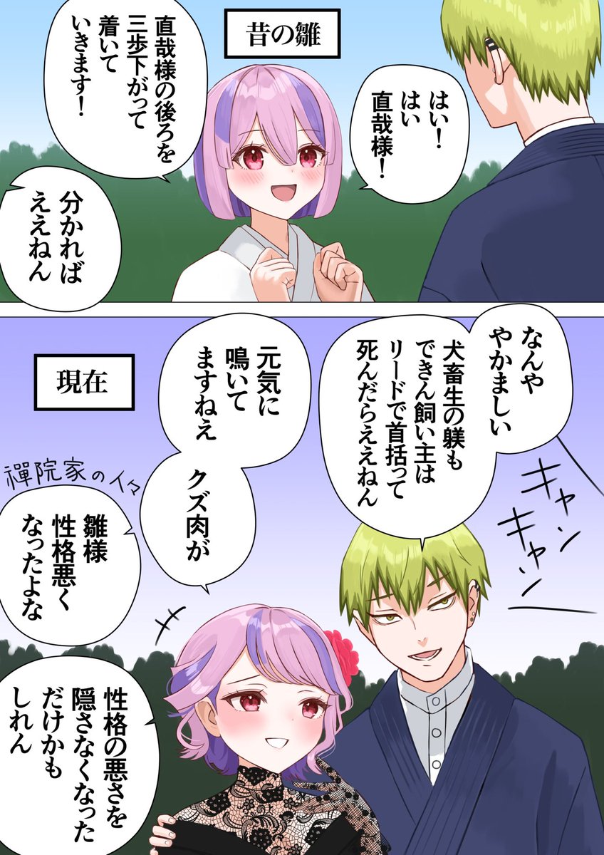 トラ tweet media