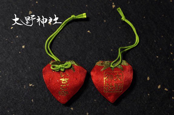 いちご様　お守り二個 2つ合わせると さくらんぼみたいになるいちご守り可愛すぎる…🍓🍒