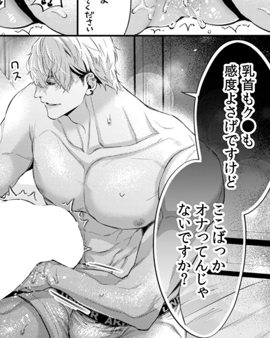 黒白🖤🤍新作、1・2巻シーモアさんにて先行配信中です！(ずっと待ってくださってた方には本当にお待たせしました...！！🙇‍♂️)
ぶっちゃけ冒頭も冒頭なので感想もくそもないと思うんですけど、よければ読んでやってください❤️‍🔥
個人的に真白ｸﾝが高い出鼻をお姉さんに思いっきりくじかれてるシーン大好き