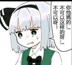 屏東市的814要關ㄌ😨