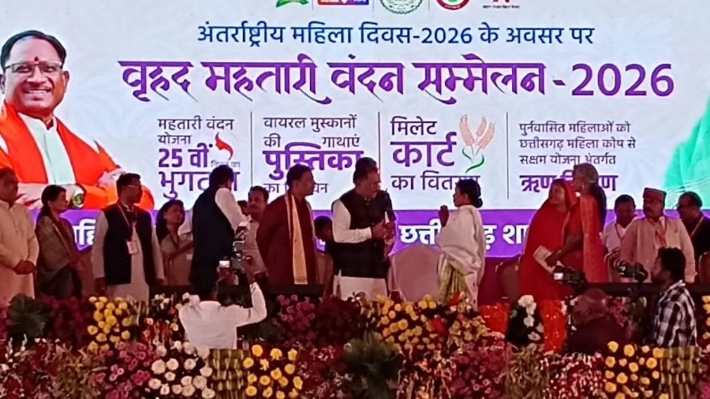 CG NEWS: महतारी वंदन योजना की 25वीं किस्त जारी, 69 लाख महिलाओं के खातों में 641 करोड़ रुपये ट्रांसफर - https://t.co/urLMw4zdtW CG NEWS: बस्तर: अंतरराष्ट्रीय महिला ...