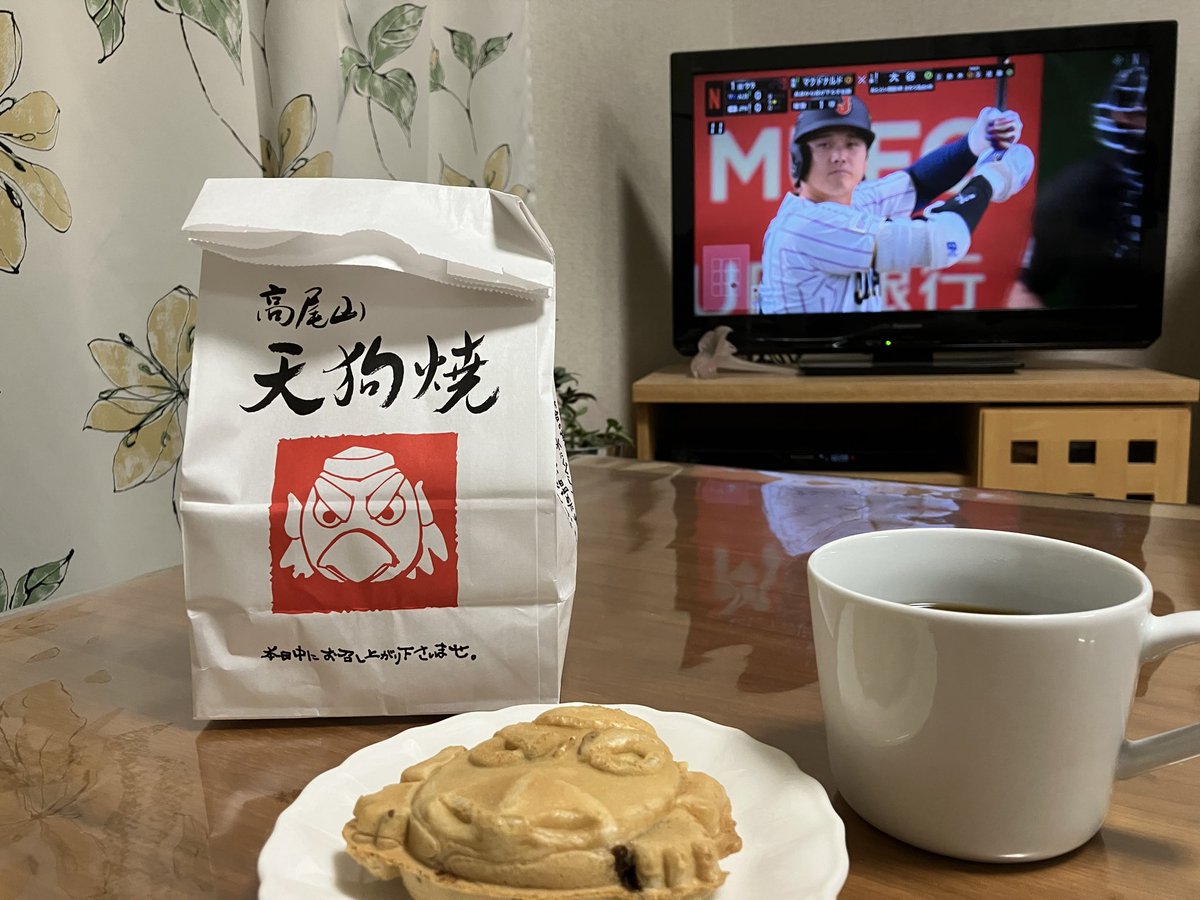 932Yoshi's tweet photo. 天狗焼 😋
娘が高崎で買ってきてくれた ♨️ https://t.co/zijRdMswbd