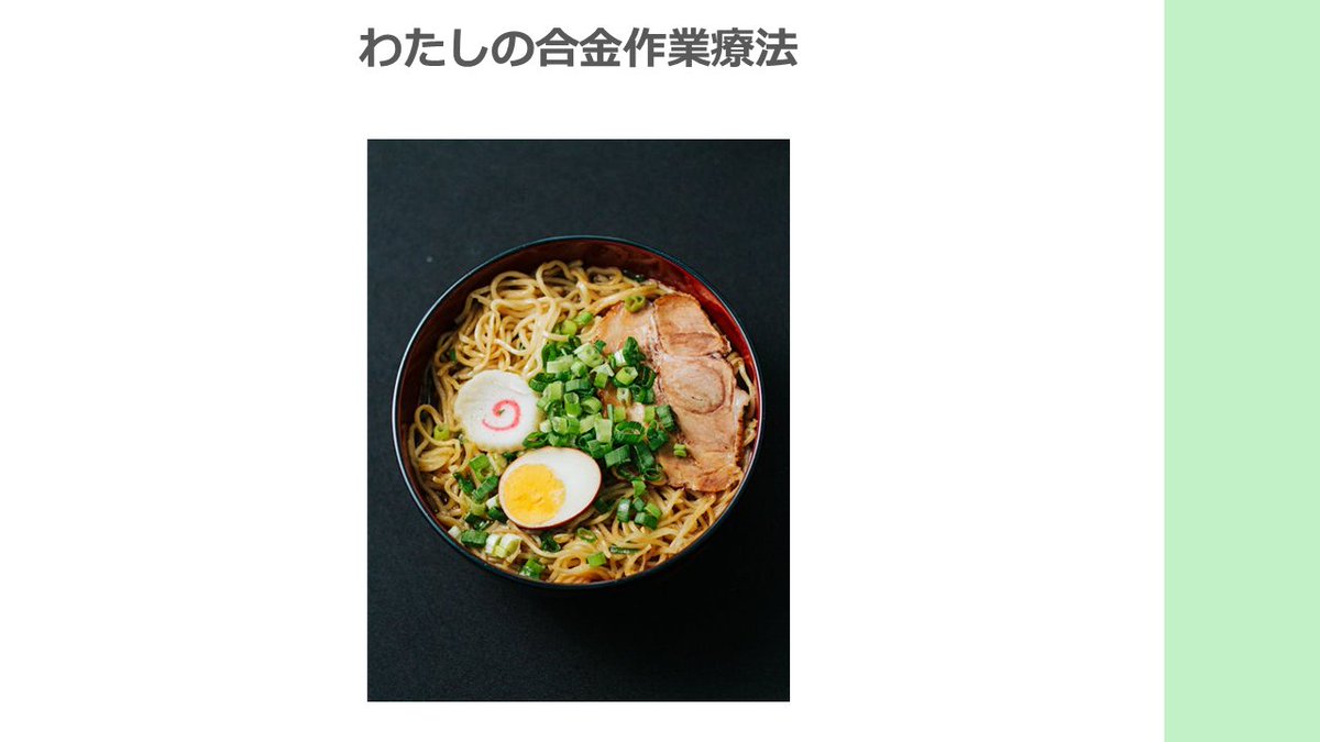 MIURA Masaki tweet media
