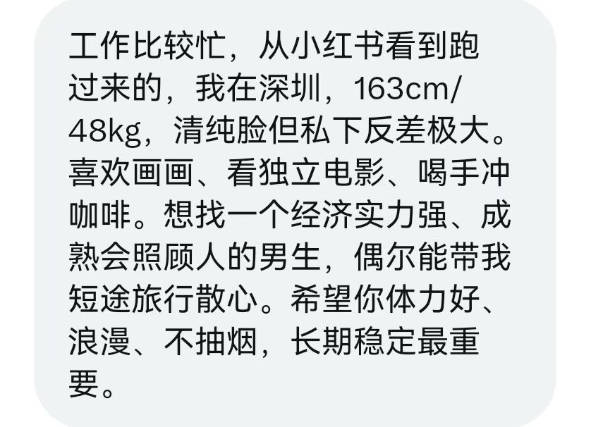 达达说媒-达好命 tweet media