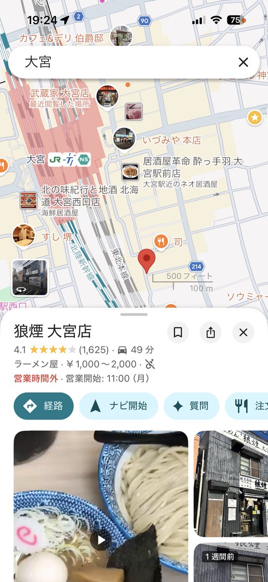 小鳥遊あゅん tweet media