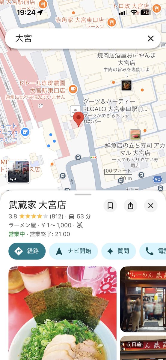 小鳥遊あゅん tweet media