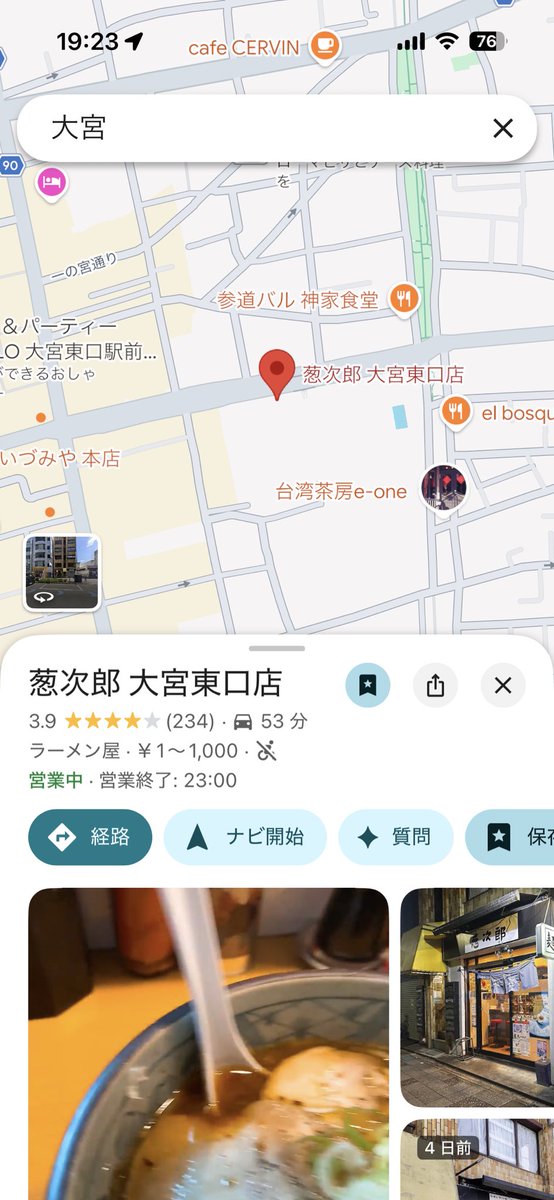 小鳥遊あゅん tweet media