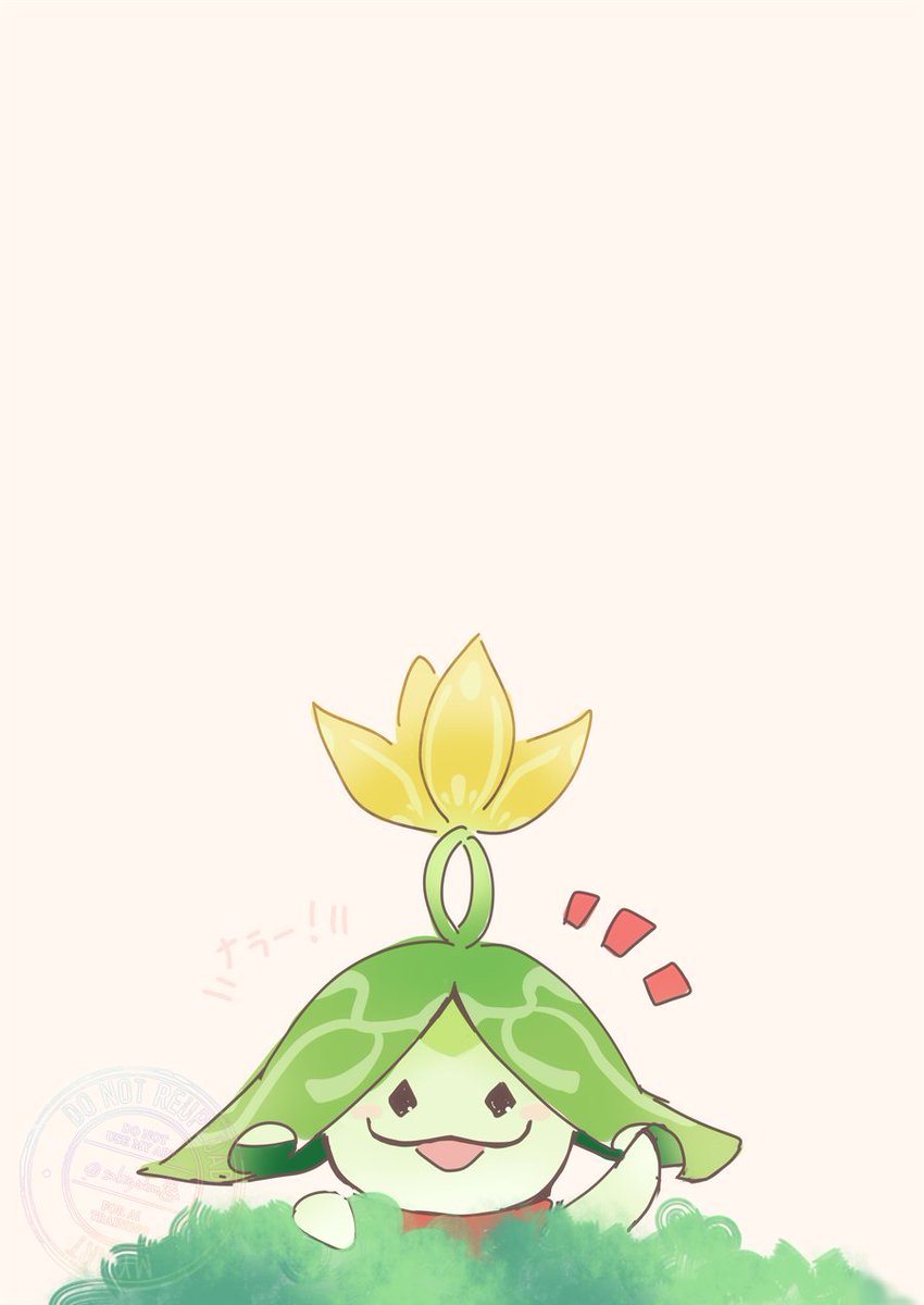 「アランマ……」|桜谷のイラスト