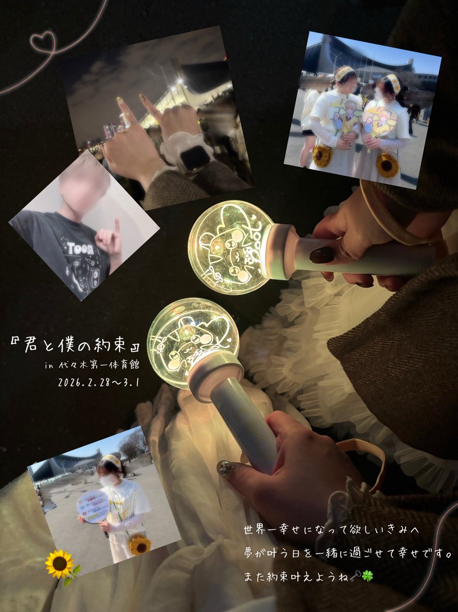 こはちゅん tweet media