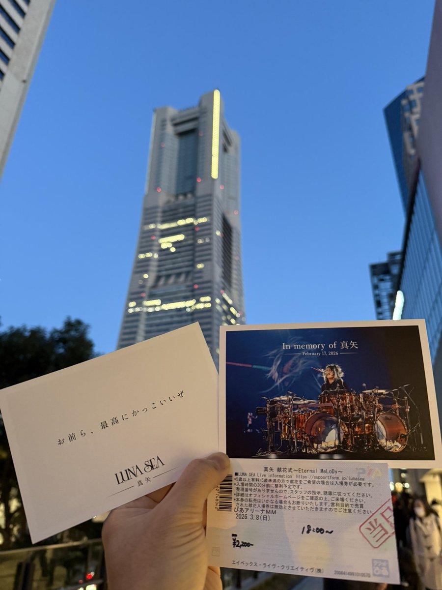 Ya3Rock's tweet photo. #LUNASEA  #真矢さんの献花式 へ
青春を彩ってくれたバンド
みんな泣いてた
一昔前でいう華的な物はなく、それに値する物を贈った人の札が並んでるところがあって、同世代の名前が並んでた
個人的に贈ってるのか大体が人の名前だったけど黒夢が一枚の札で『 黒夢 清春 人時』になってたの嬉しかった https://t.co/AdeYY1SjXW