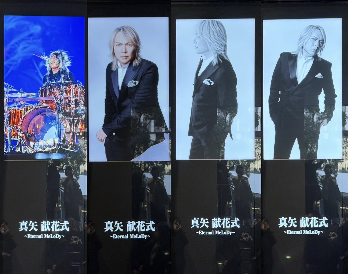 Ya3Rock's tweet photo. #LUNASEA  #真矢さんの献花式 へ
青春を彩ってくれたバンド
みんな泣いてた
一昔前でいう華的な物はなく、それに値する物を贈った人の札が並んでるところがあって、同世代の名前が並んでた
個人的に贈ってるのか大体が人の名前だったけど黒夢が一枚の札で『 黒夢 清春 人時』になってたの嬉しかった https://t.co/AdeYY1SjXW
