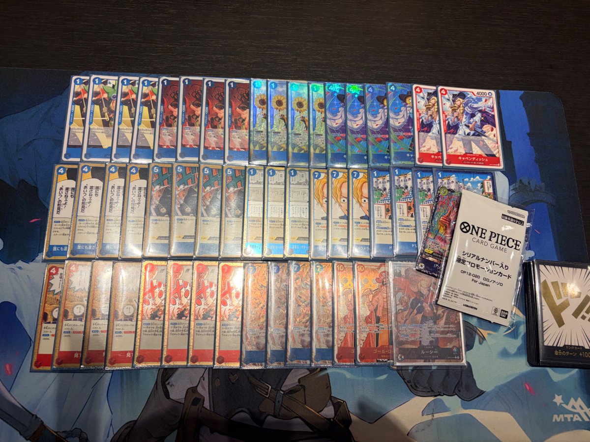 大会結果】 本日16:00より開催されました #ワンピースカードゲーム