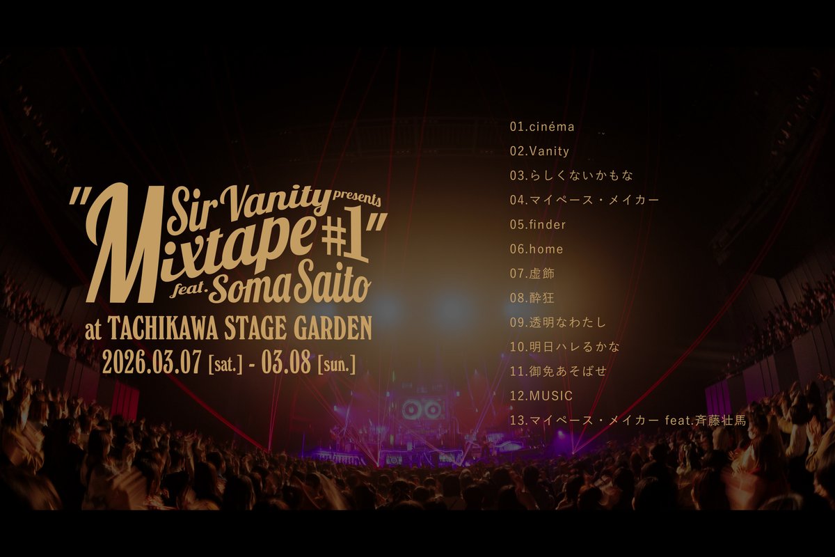 Sir Vanity tweet media