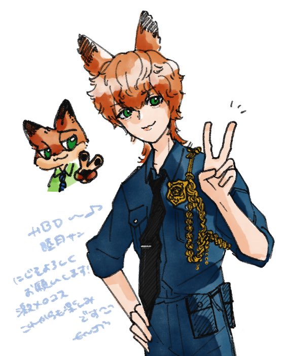 𝙀𝙉𝙅𝙄🩹にじそ南2O-90 tweet media