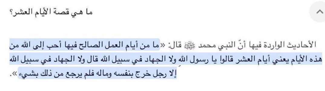 محمد الثامر ⚖️ tweet media